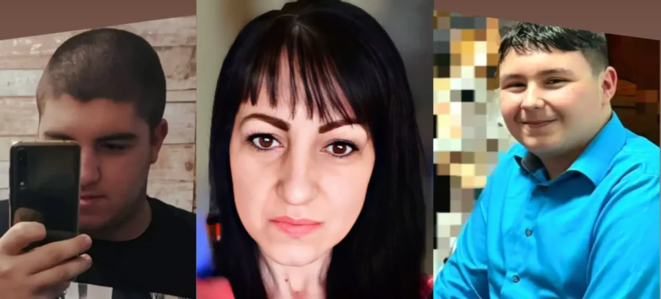 Яна Георгиева