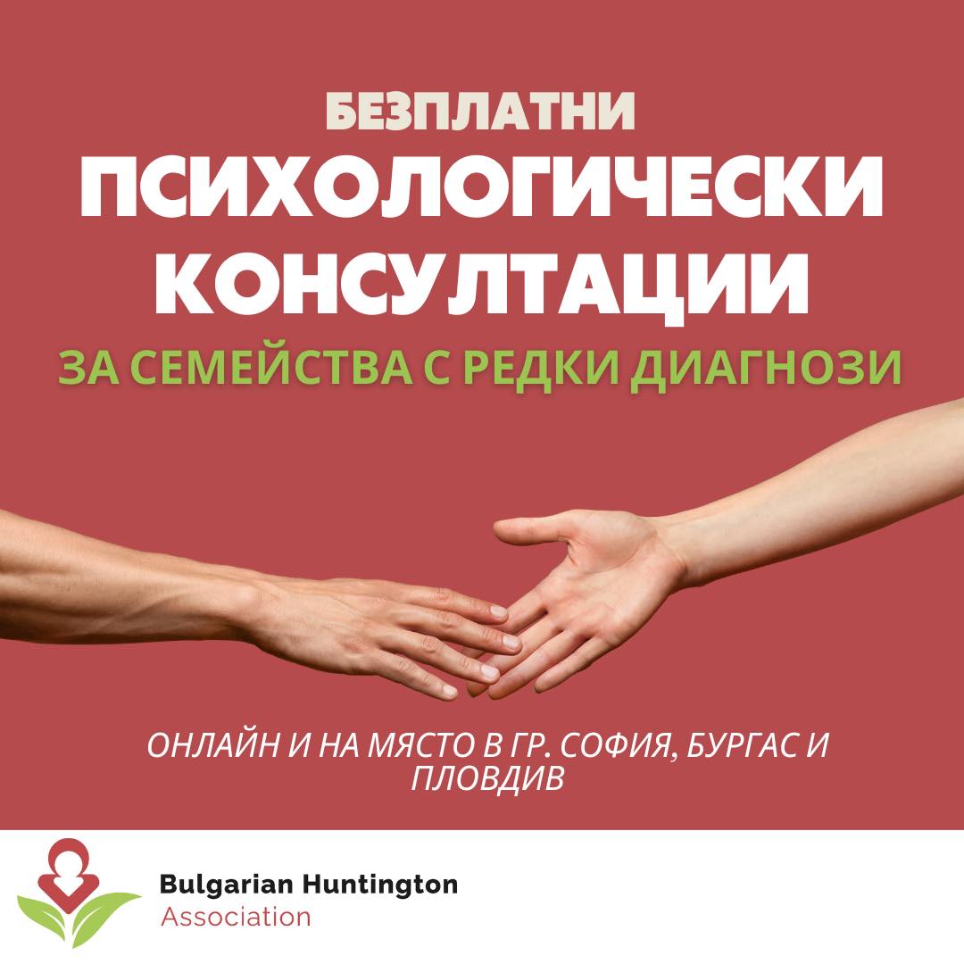 Начало